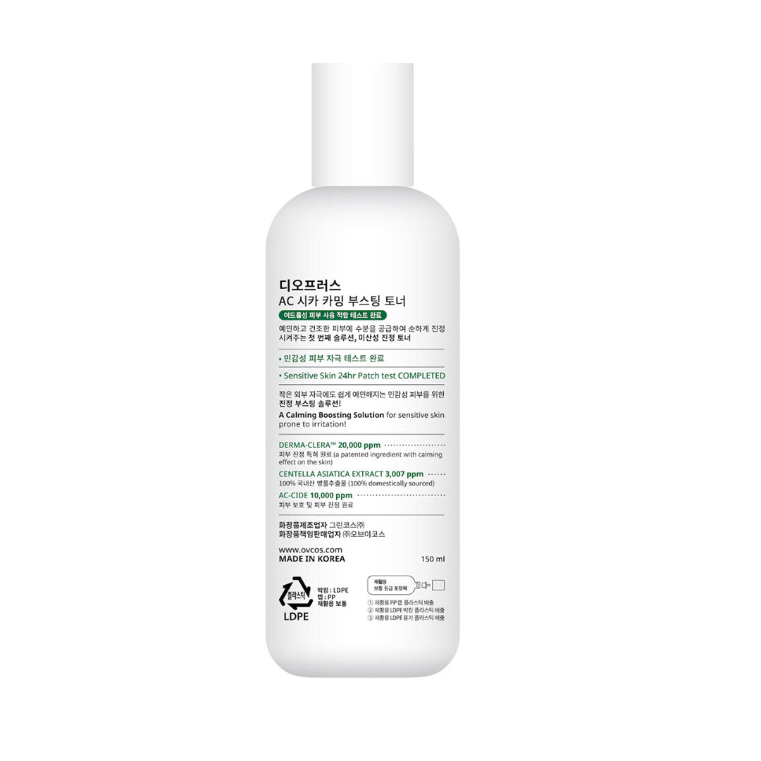 DEOPROCE AC Cica Calming Boosting Toner 150ml