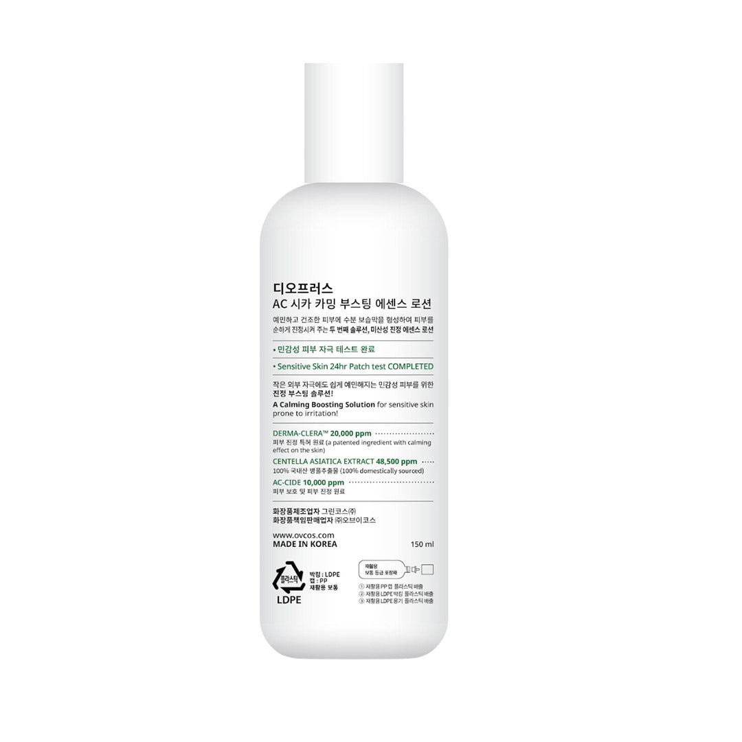 DEOPROCE AC Cica Calming Boosting Essence Lotion 150ml